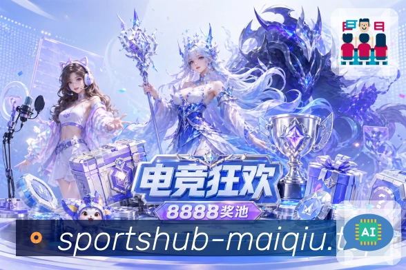 愿景：把体育直播与数据服务做到“长期可依赖”