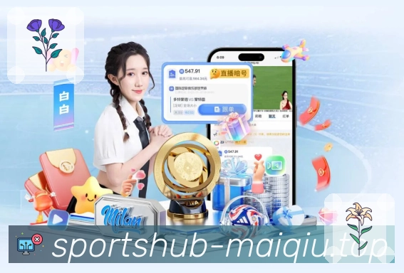 赛前战术分析